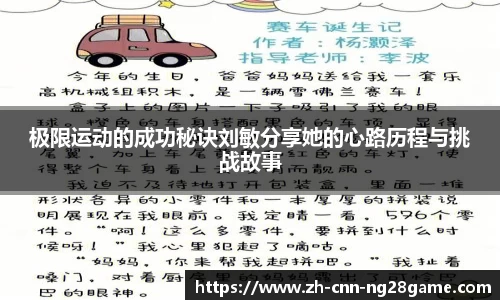 南宫28(NG28)APP